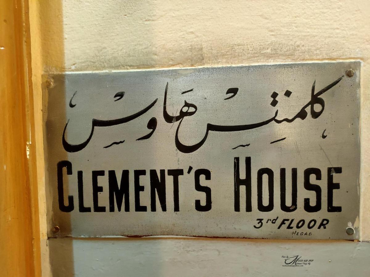 Clement'S House Hostel Alexandria Kültér fotó