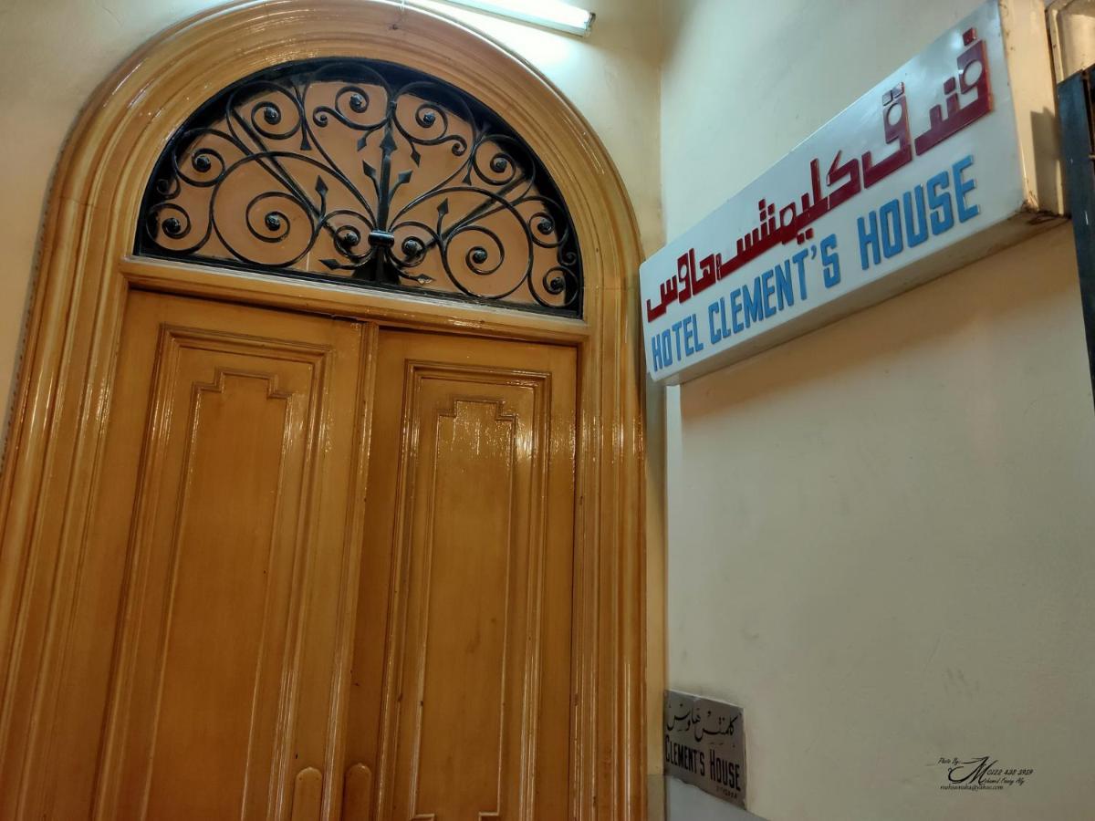 Clement'S House Hostel Alexandria Kültér fotó